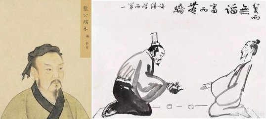 學(xué)而篇