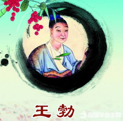 散關(guān)晨度