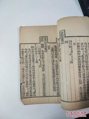 兵部尚書贈(zèng)司空侍中晏元獻(xiàn)公輓詞三首