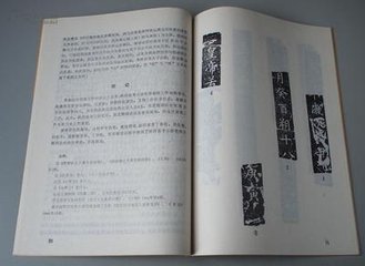 享惠昭太子廟樂章（亞獻(xiàn)終獻(xiàn)）