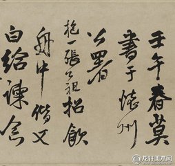 過(guò)始皇墓（時(shí)年十五，一作二十一）