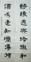 發(fā)書畫還故山戲書