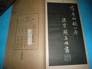 書感