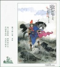 李將軍列傳