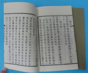 病後往來(lái)湖山間戲書(shū)