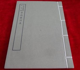 多病執(zhí)熱奉懷李尚書（之芳）