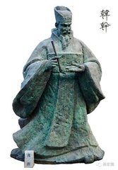 送李寺丞宰藍(lán)田