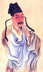 道一大尹存之學(xué)士庭美學(xué)士簡(jiǎn)于圣明