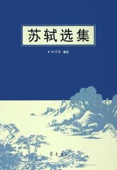 次韻楊廷秀待制二首