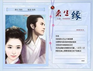 和令狐相公謝太原李侍中寄蒲桃