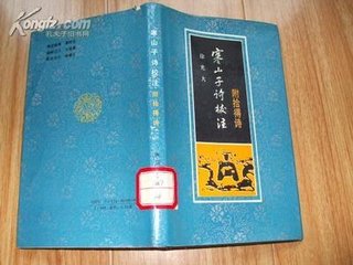 王氏讀書吟堂