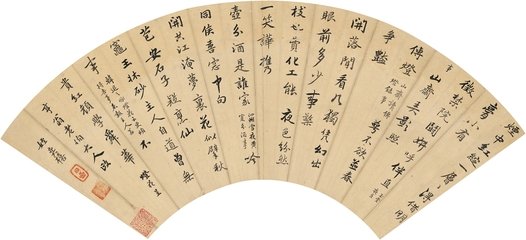 夜直玉堂讀王仲行正字文編用入館新詩韻