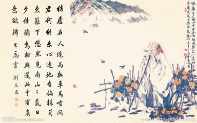 書淵明詩(shī)后