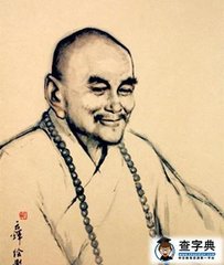 禪師（一作西峰頂）