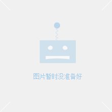 贈元和十三年登第進(jìn)士