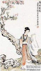 題女道士居（不餌芝朮四十馀年，一作秦系詩(shī)）