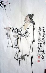 答和孔常父見(jiàn)寄