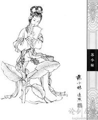 阮郎歸·校書(shū)學(xué)士小蓬山