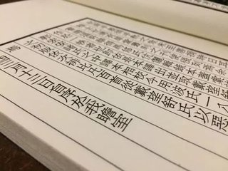 浣溪沙（丙辰臘，與俞商卿、銛樸翁同寓新安溪莊舍，得臘花韻甚，賦二首）