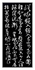 贈(zèng)陳進(jìn)士