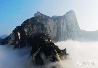 華山