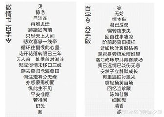 百字令（楊民瞻索古梅曲，次其韻）