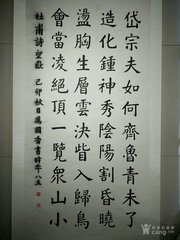 國(guó)香