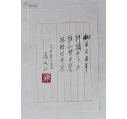 書紳詩