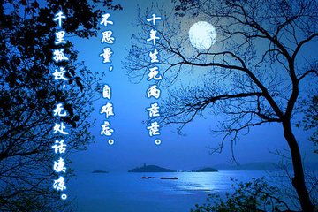 江城子（七夕風(fēng)雨）