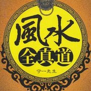 贈弘文杜校書