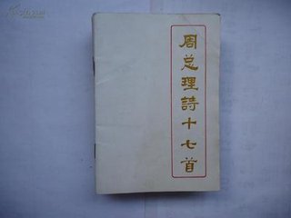 贈(zèng)友人邊游回（一作薛能詩(shī)）