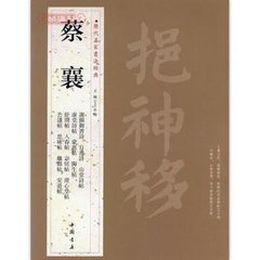 讀杜牧之詩(shī)