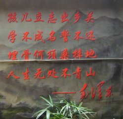 任所寄鄉(xiāng)關(guān)故舊