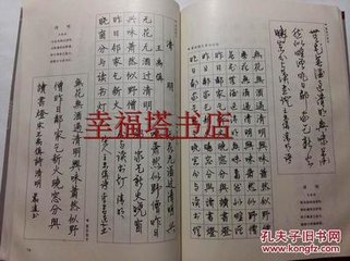 李舍人少尹惠家醞一小榼立書絕句