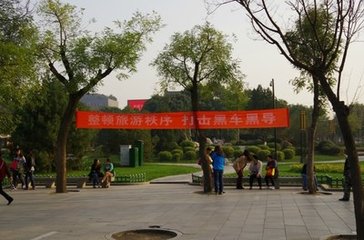 奉和許閣老霽后慈恩寺杏園看花同用花字口號