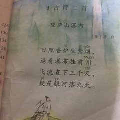 對(duì)月二首