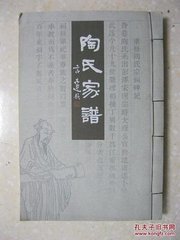 祝子權(quán)見(jiàn)寄時(shí)欲卜居合溪飛云寺