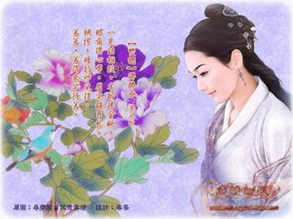 【雙調(diào)】得勝樂 冬