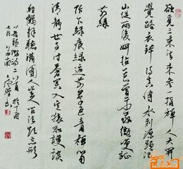 題岳麓寺道鄉(xiāng)臺