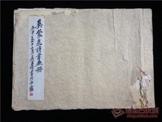 李養(yǎng)源自號(hào)蒙泉求詩于東包某作此以贈(zèng)之