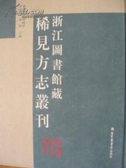 書弋陽館