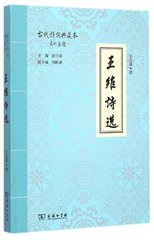 晚春臥病喜振上人見(jiàn)訪