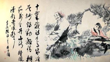 酬令裕見(jiàn)寄之什