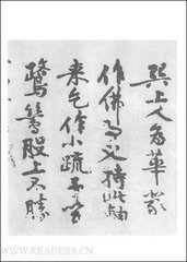 陳大夫華嚴(yán)閣