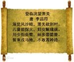 自蕭關(guān)望臨洮