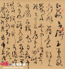 旅宿淮陽(yáng)亭口號(hào)（一作宋之問(wèn)詩(shī)）