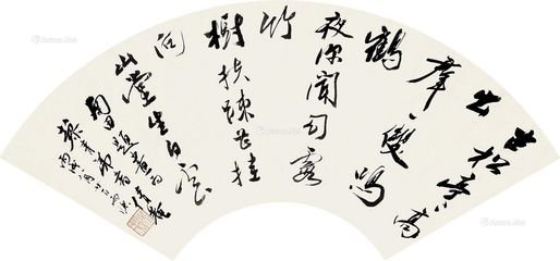 題畫帳二首·遠(yuǎn)帆