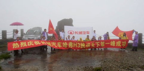 再委趙丞陽(yáng)山送龍禱雨