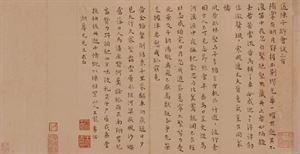 壬辰七月十六日侵晨真率會(huì)，石湖路中書事