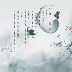 水調(diào)歌頭·明月四時好